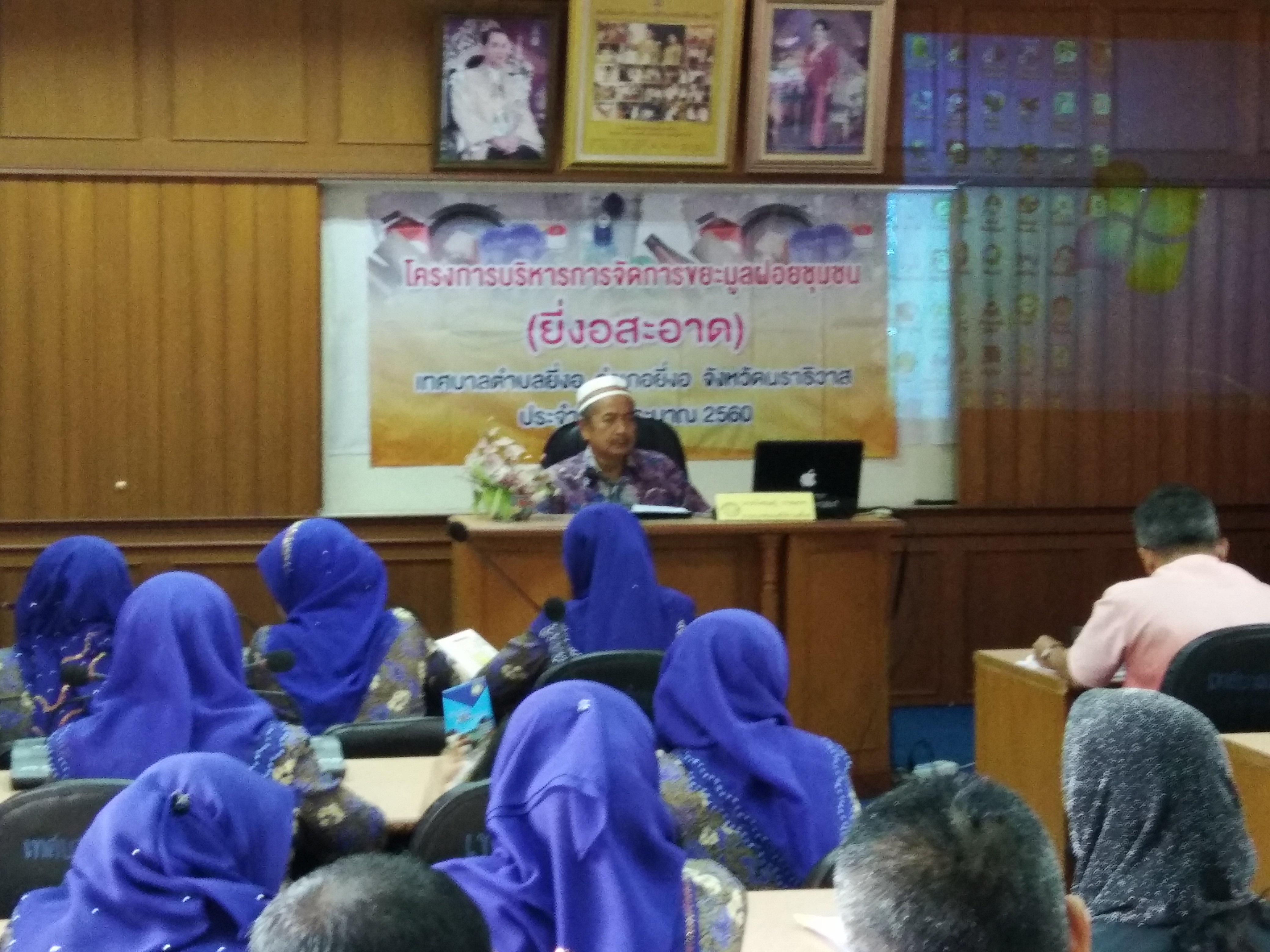 นายกเทศมนตรีตำบลยี่งอ เป็นประธานเปิดโครงการบริหารการจัดการขยะมูลฝอยชุมชน (ยี่งอสะอาด)