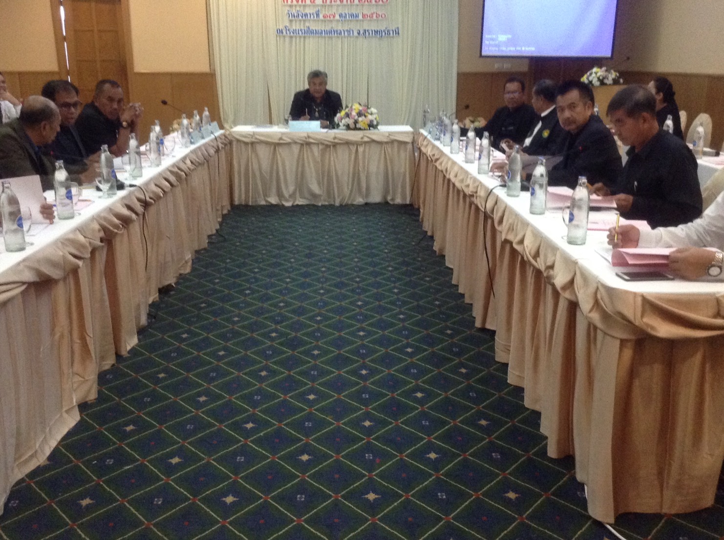 ประชุมคณะกรรมการสันนิบาตเทศบาลภาคใต้ ครั้งที่ 4 ประจำปี 2560