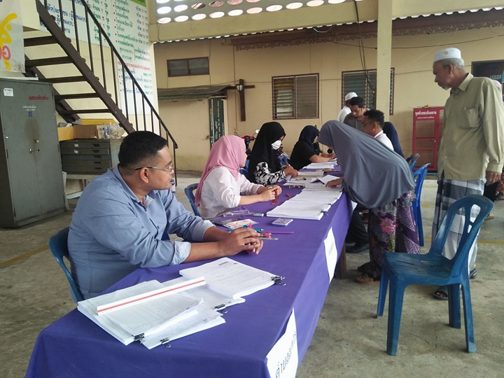 ลงทะเบียนผู้มีบัตรสวัสดิการแห่งรัฐ