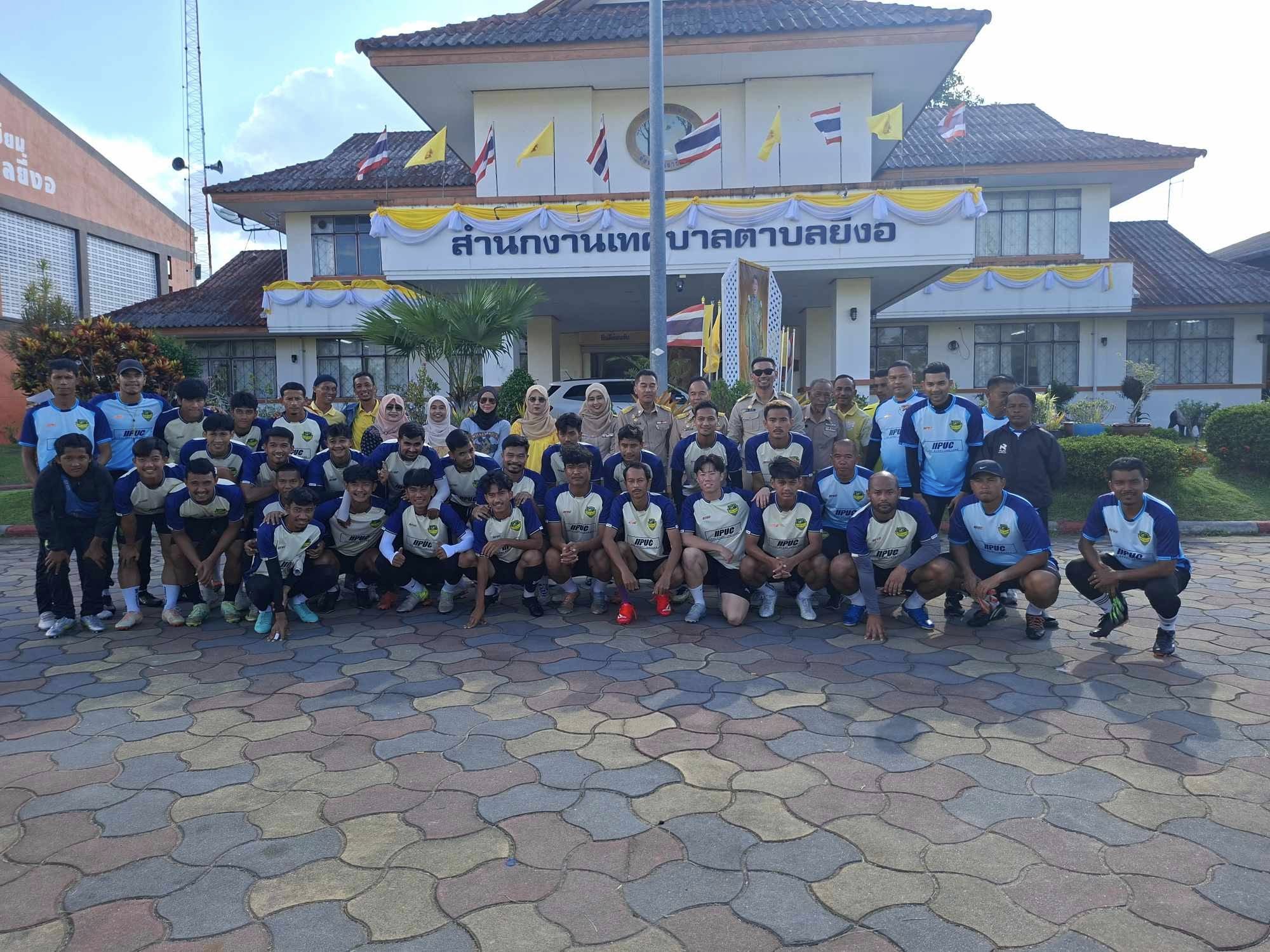 นายอับดุลเลาะ เจ๊ะเลาะ คณะผู้บริหารฯ และสมาชิกสภาเทศบาลฯ ได้รับเกียรติจากทีมสโมสรฟุตบอลนรายูไนเต็ด